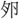 A00453