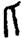 手寫字