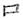 手寫字