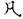 手寫字