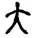 手寫字