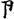 手寫字