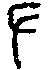 手寫字