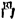 手寫字