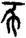 手寫字