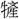 C07101