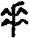 手寫字