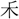 C09025